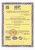 Cina Dongguan Sheerfond New Materials Co., Ltd. Certificazioni