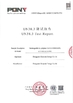 Cina Dongguan Gaoyuan Energy Co., Ltd Certificazioni
