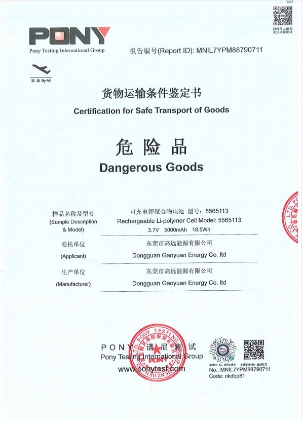 Cina Dongguan Sheerfond New Materials Co., Ltd. Certificazioni