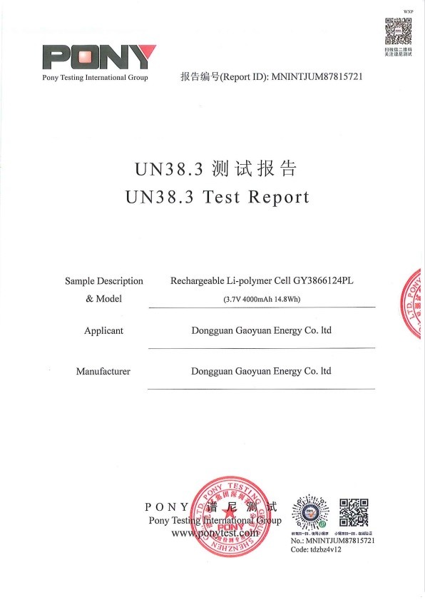 Cina Dongguan Sheerfond New Materials Co., Ltd. Certificazioni